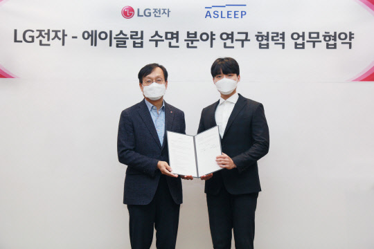 지난 23일 서울 금천구에 있는 LG전자 가산R&D캠퍼스에서 오세기(왼쪽) LG전자 H&A연구센터장과 이동헌 에이슬립 대표가 수면 분야 연구 협력을 위한 업무협약을 체결하고 기념사진을 찍고 있다. LG전자 제공.